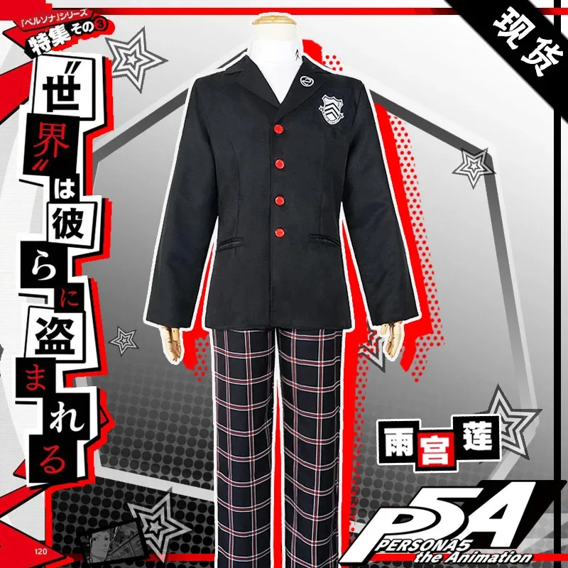 

NewGame Ren Amamiya Cosplay Costume Wig Joker School Uniform Embroidery Suit Blazer Pants Brooch Daily Wear Unisex2025