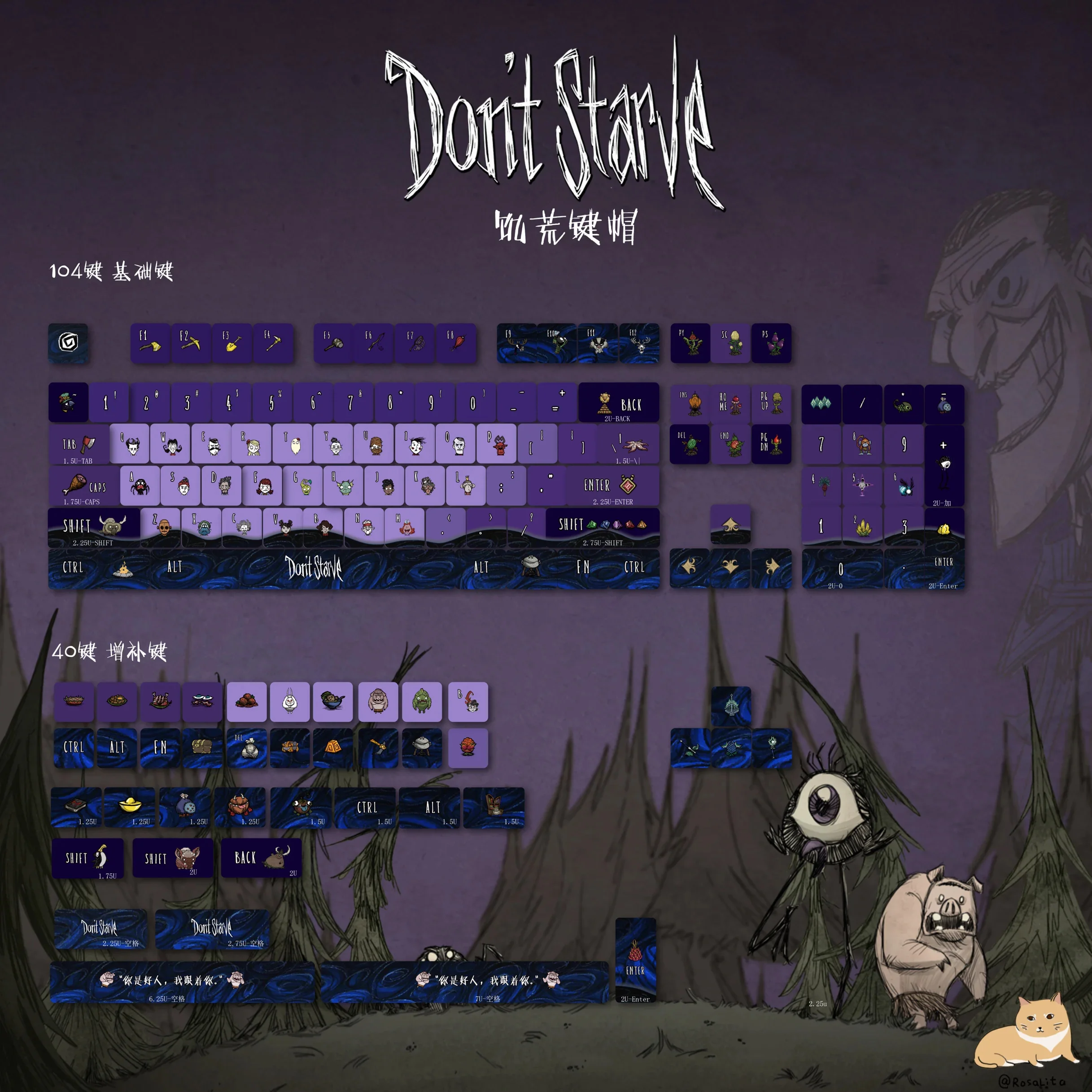 

144 Keys Don't Starve Keycaps Custom Game MOA Height PBT Five-sided Hot Sublimation Original Mechanical Keyboard Key Caps