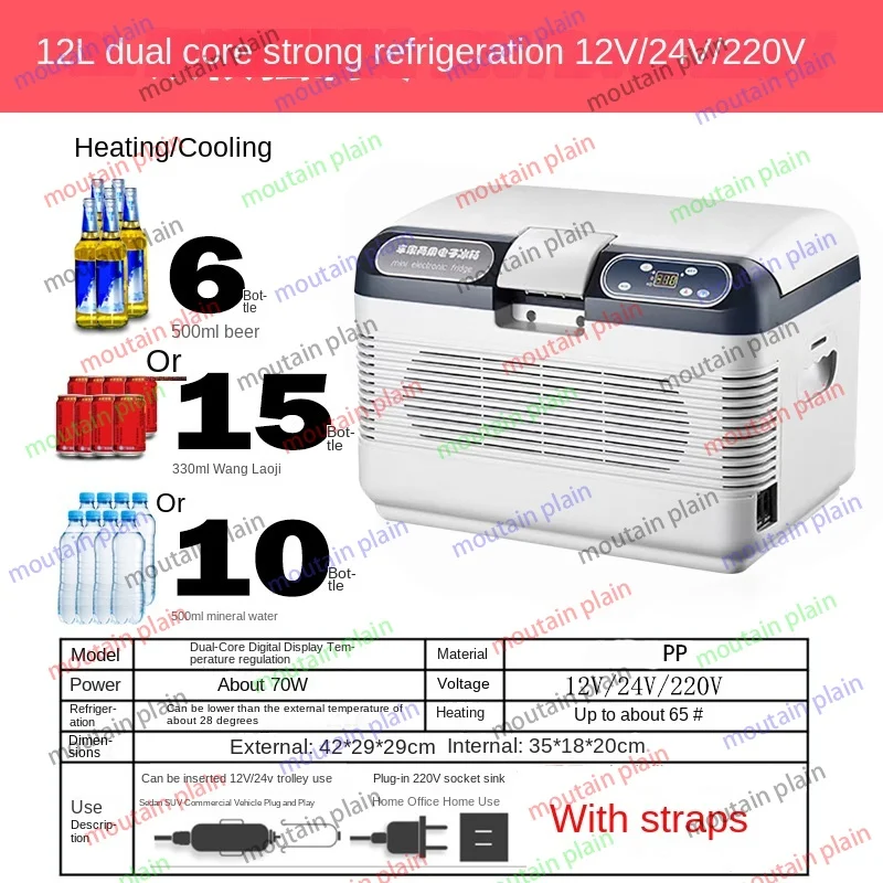 12L 12V24V220V110V Car Fridge Compressor Refrigerator Nest Freezer Portable Cooler Tourist Mini Horizontal Mini-refrigerator