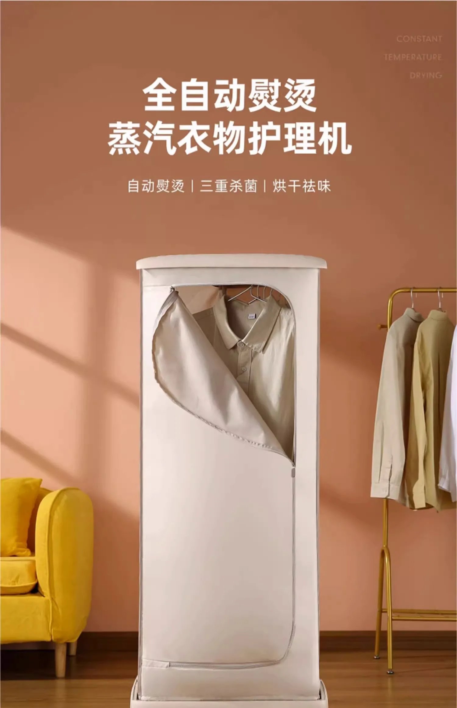 

Уход за одеждой Автоматическое удаление морщин Домашняя сушка Автоматическая интеллектуальная паровая гладильная машина для удаления морщин с одежды