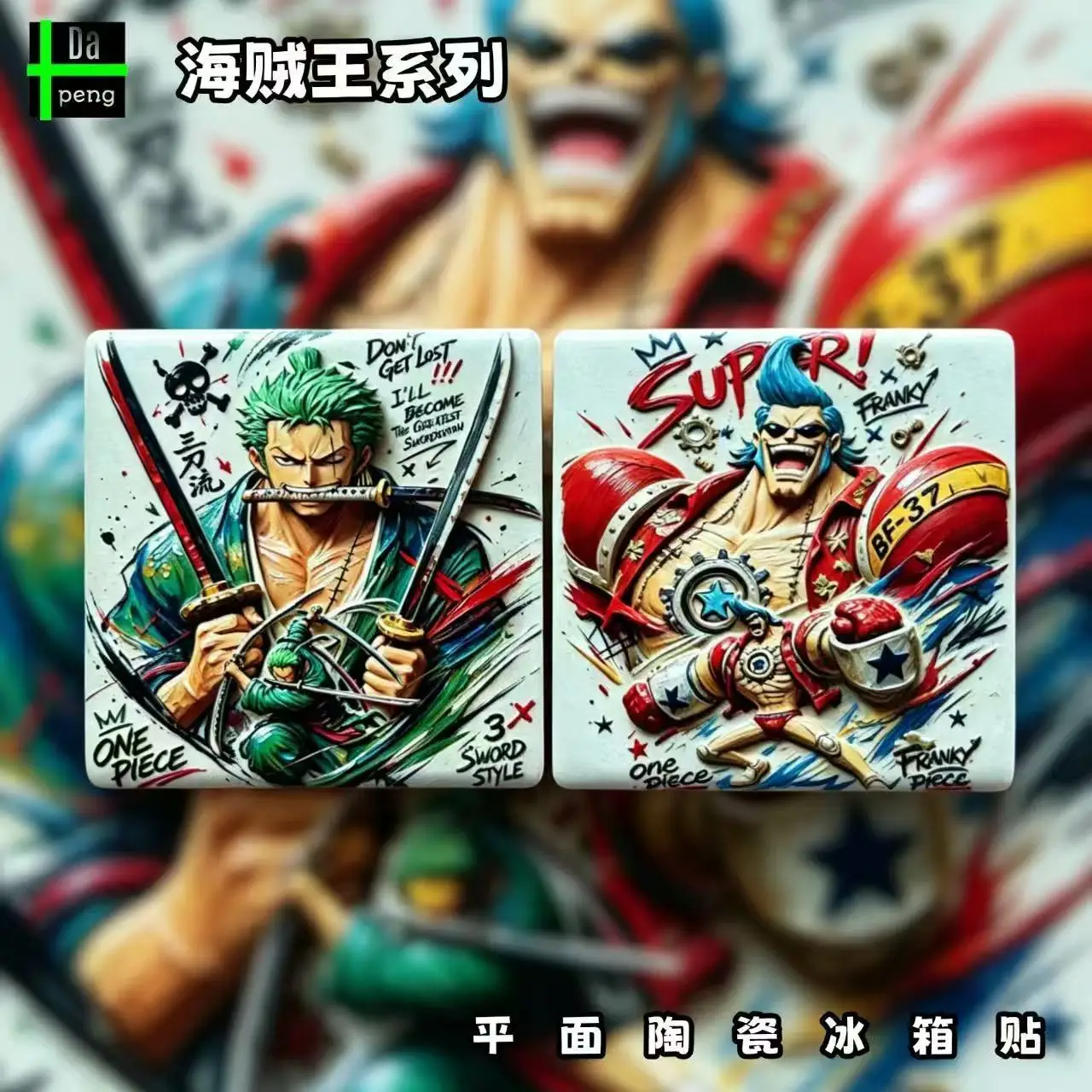 One Piece Franky fridge magnet, high-quality flat ceramic magnet, anime merchandise, decorative fun gift for friends