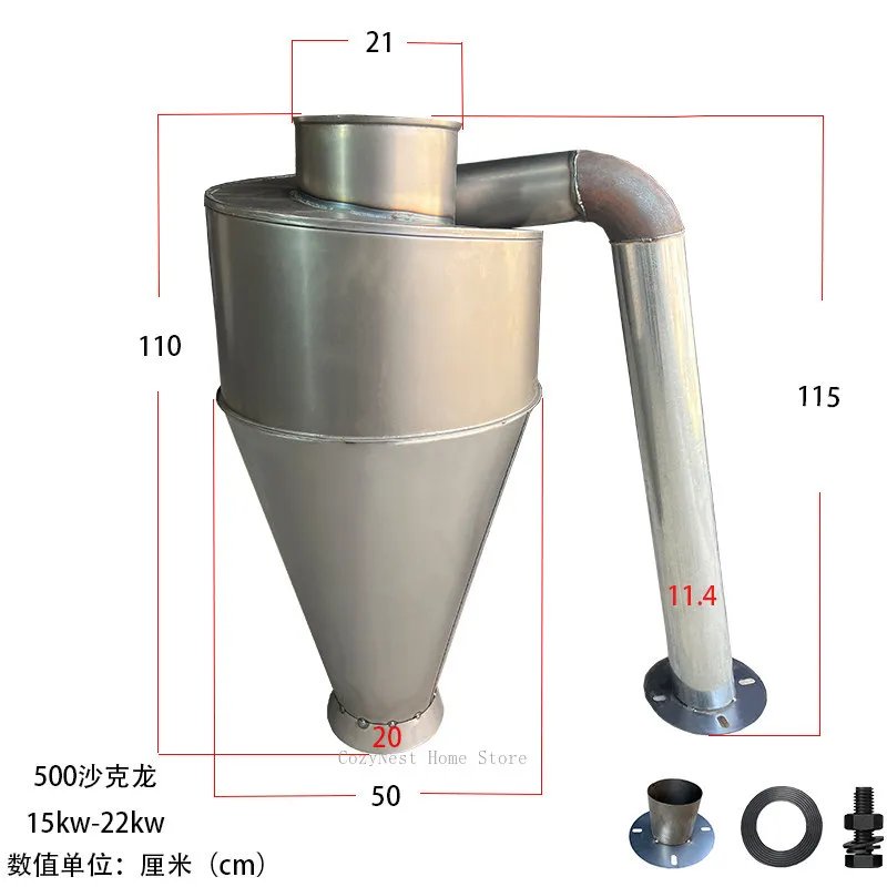 Dust Separator Cyclone Collector for Hammer Mill Crusher Fan Parts