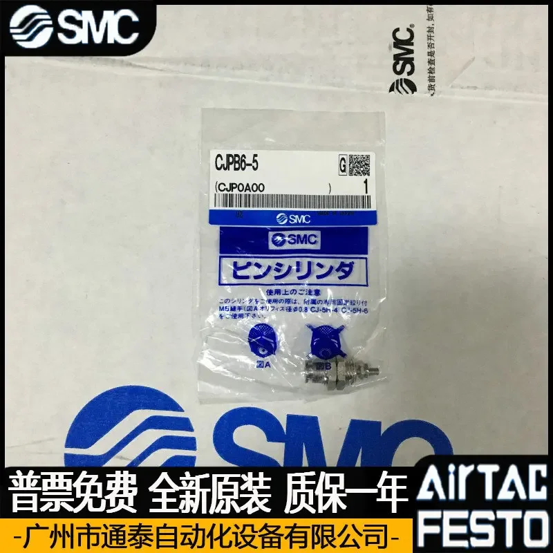 2025 SMC CJPS CJPB4-6-10-15/5/10/15 Thread Single Action Press Back Single Action Needle Cylinder