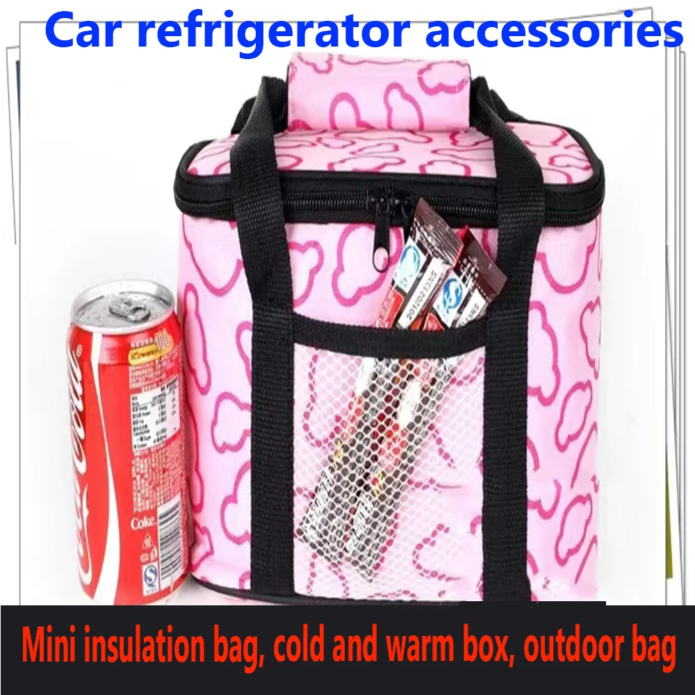 Car mounted mobile insulation bag Portable 5-liter ice bag insulation bag Ice bag insulation bag Convenient bag Car home dual pu