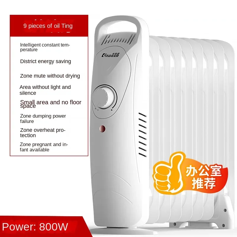 220VCartier oil heater household electric heating oil tincture energy-saving small electric heater energy-saving electric heater