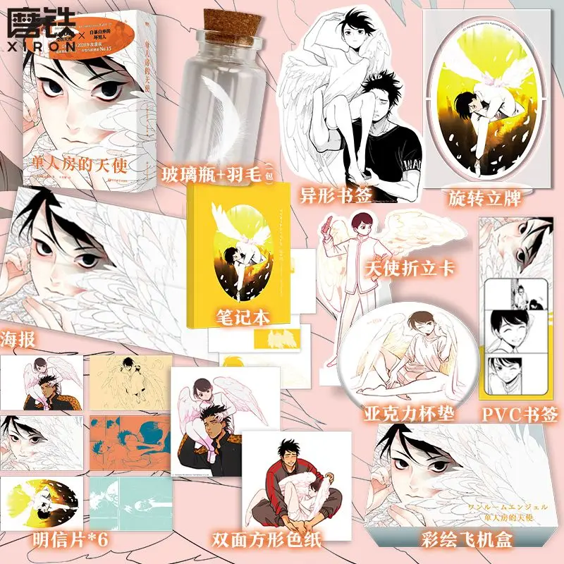 Angel Single Room  comic  book Written By Harada  Teen Adult Male Love BL Comic Book Chinese Angel in a single room