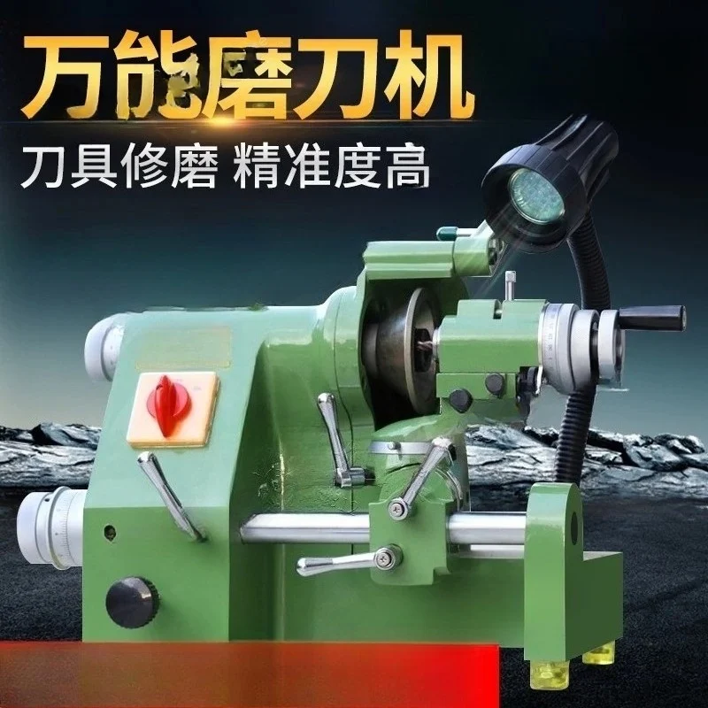 

U2 High-precision Professional Universal Milling Carving Knife Small Size