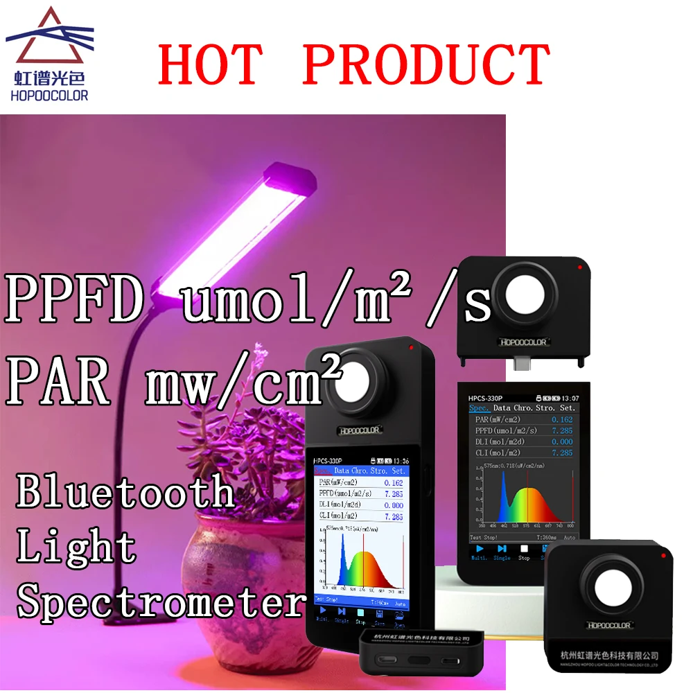 PPFD meter umol/m2/s spectrometer bluetooth light meter