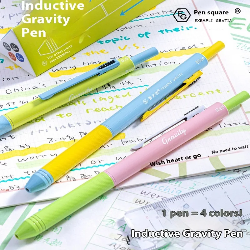 4 in 1 Gravity Sensing 0.7mm Gel Pen & 0.5mm Mechanical Pencil For Students' Multifunctional Classification Note Taking Drawing