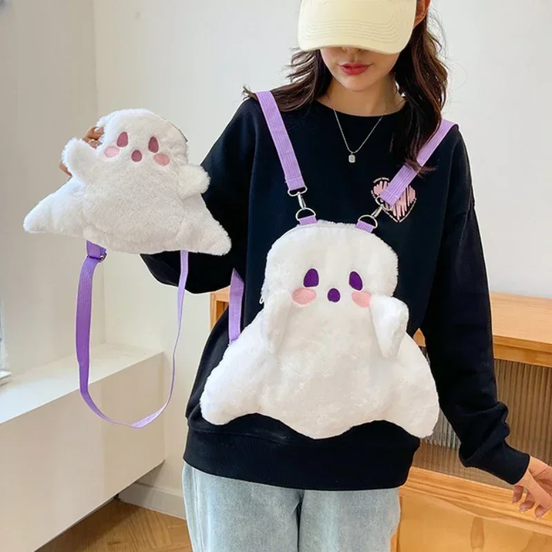 Halloween Ghost Plush Backpack for Girls,Soft Plush Stuffed Animal Bag Purse, Cute Plushie Bags for Kids Baby Napkins Snack Bag