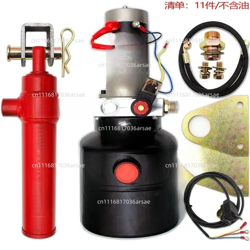 Suitable For  Self Unloading Kit Electric Control Lift Tricycle Dump Modification Parts