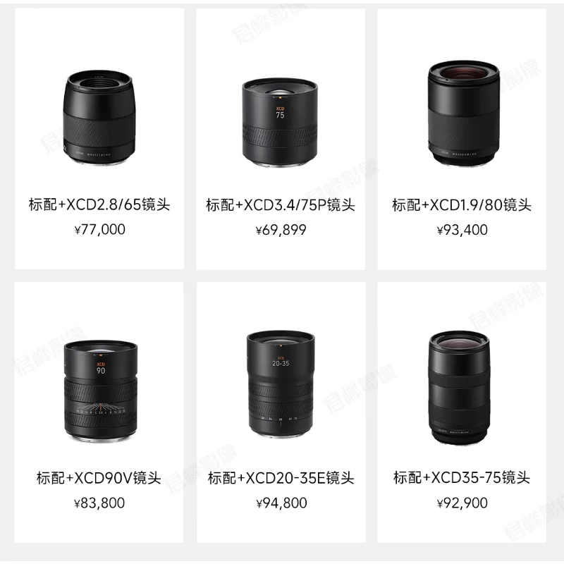 عدسة تكبير متوسطة الحجم من Hasselblad XCD35-75، تركيز تلقائي، تجارة/استبدال/إعادة الدراجات/الشحن