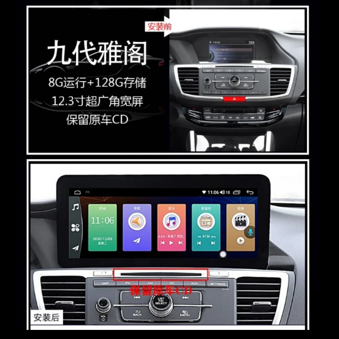 12.3 "شاشة تعمل باللمس ترقية راديو السيارة رئيس وحدة ل 2013-2017 هوندا أكورد 9th الجنرال ستيريو نظام الملاحة لتحديد المواقع #5