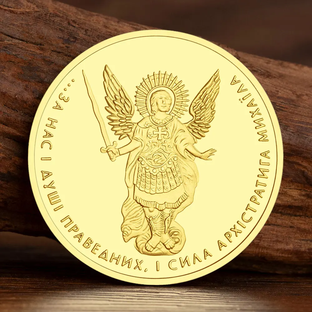 The Heart of  Righteous Golden Plated Souvenir Coin Power of Archangel Michael Is with Us Ukraine Collection Coins