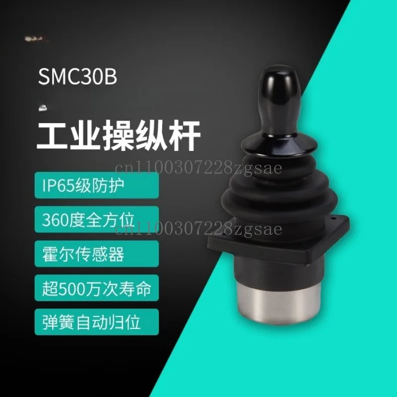 

Двухосевой джойстик SMC30B Двухосный промышленный джойстик Электронный рычаг управления Ручка из алюминиевого сплава