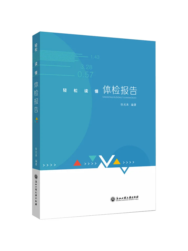 

Book-Winshare: Легкое понимание отчета о медицинском осмотре