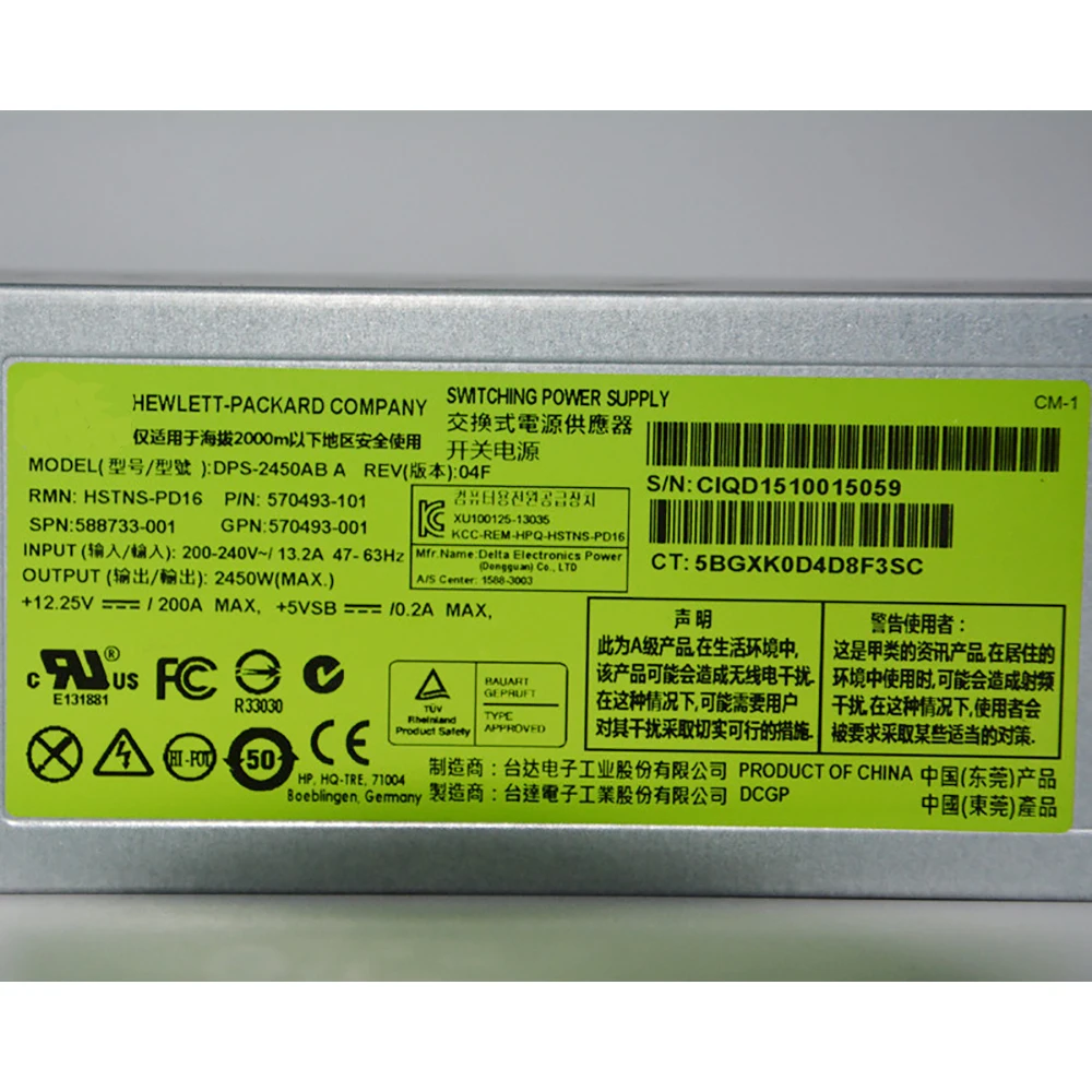 DPS-2450AB A para fonte de alimentação de servidor HP C7000 588733 -001 570493 -001 2450W