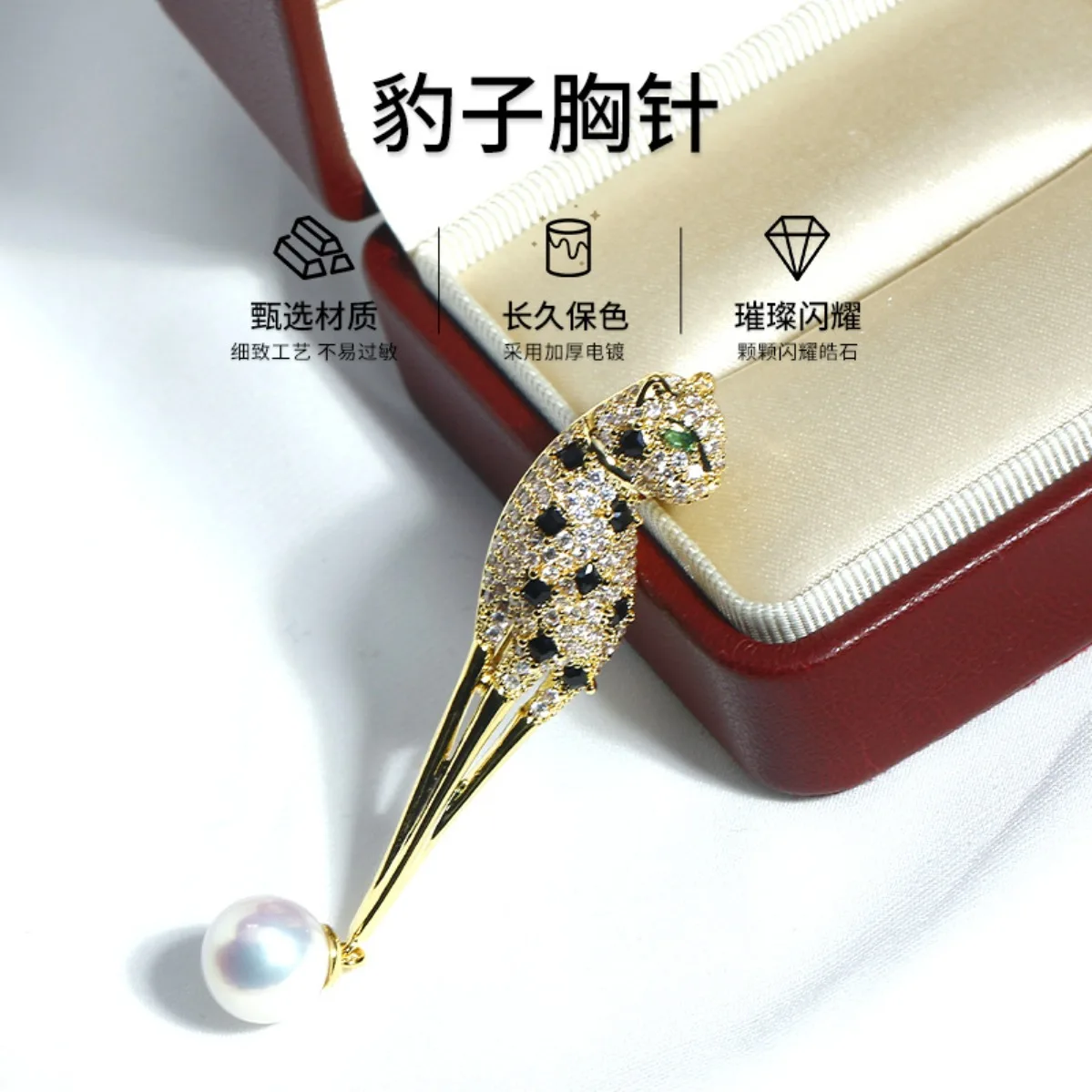 Brass Gold Plated Leopard Brooch Setting, Full Inlaid Zircon Pin, European American Cross-border Jewelry Supply