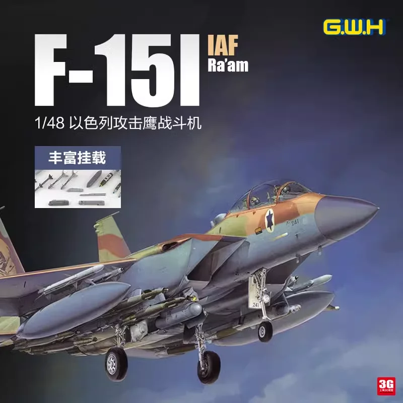 GreatWall 1/48 L4816 IAF F-15I Ra'am Top Quality