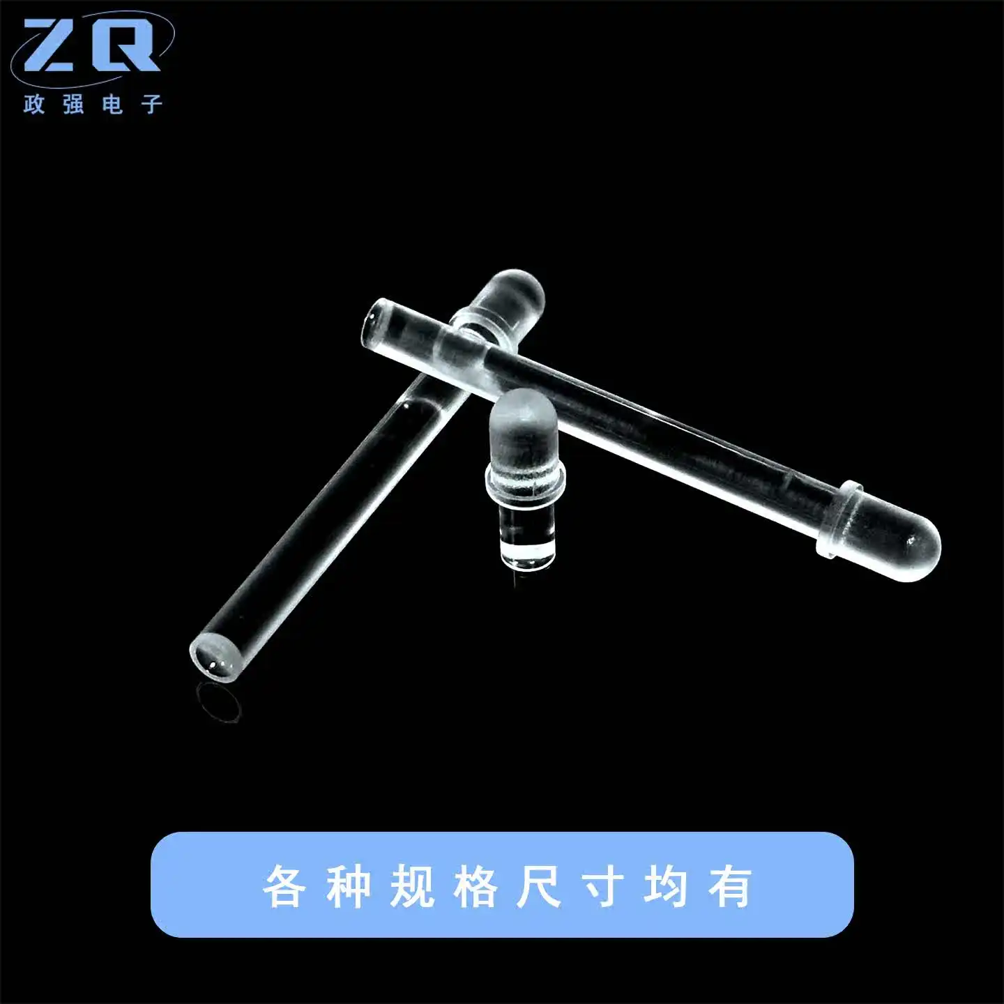 PLG-D series 5mm patch light guide column, LED light guide column, transparent LED patch
