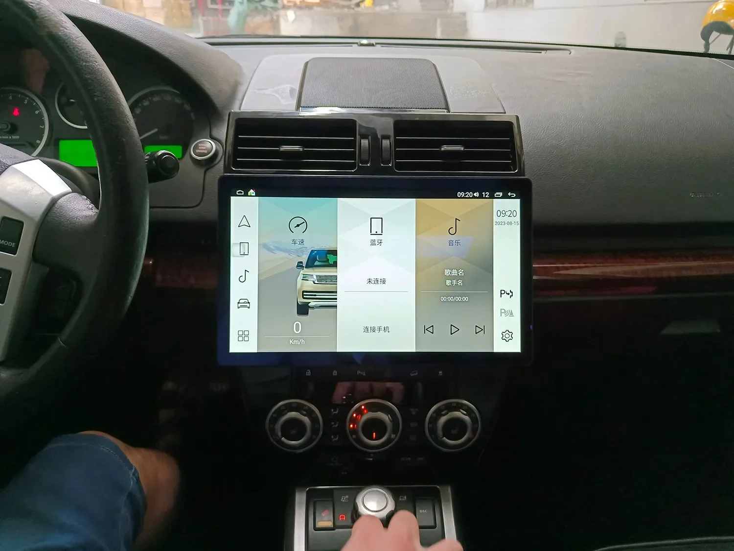 Android 14.0 13.3