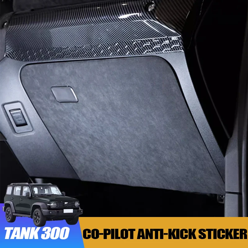

Suede Co-Pilot Anti-Kick Decorative Sticker for GWM WEY Tank 300 Custom Interior Trim Premium Car Interior Accessories