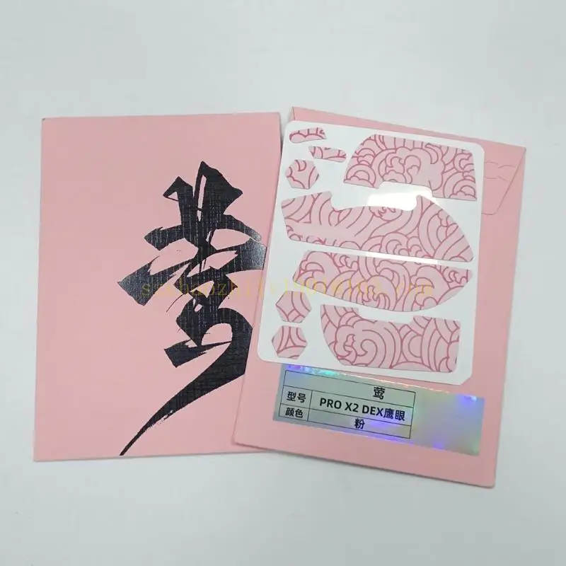 62ka cinta ratón ratón fricción piel del ratón para gprox superlight 2 dex pre -corte