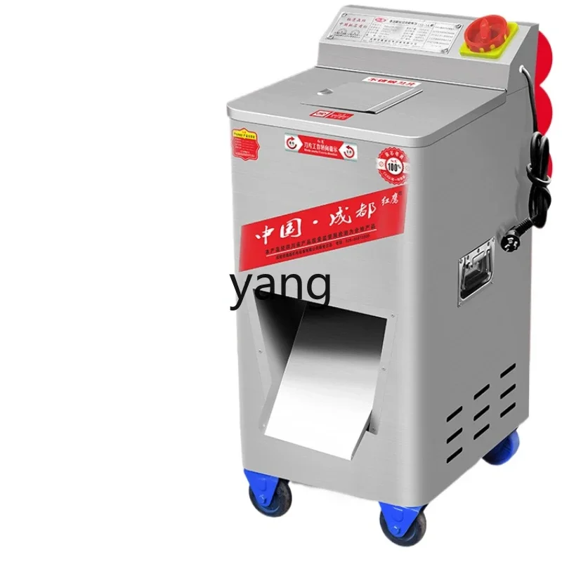 

LMM commercial meat cutter stainless steel automatic shredding and slicing