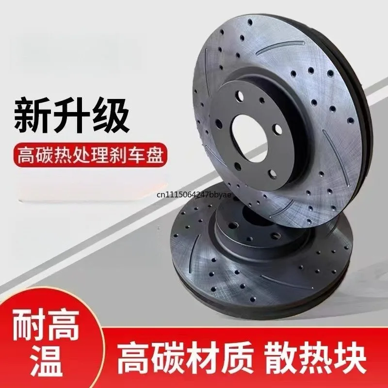 Perforated front and rear brake discs for Tesla Model3P/S/Y/X Edamame