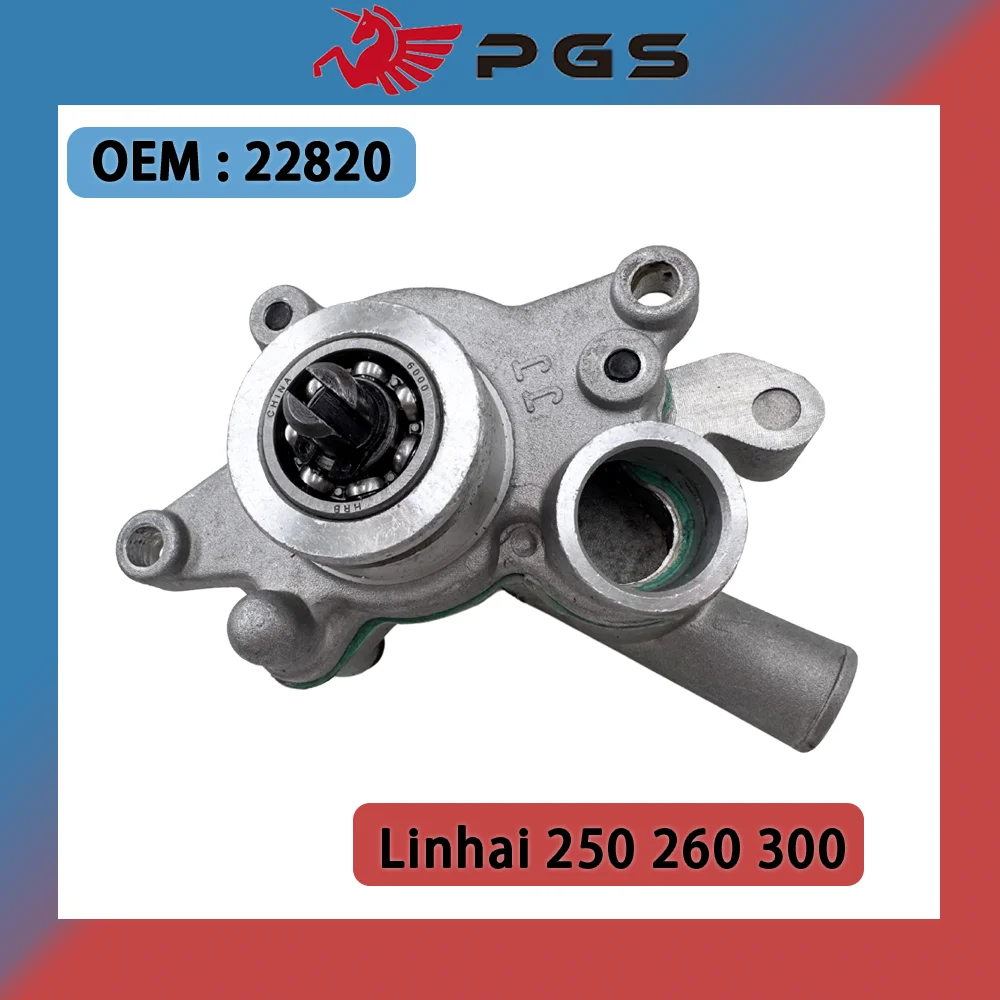 

Water Pump LH170M.15 22820 For Linhai 250 260 300 400 Yamaha Keeway Jinlang Feishen Scooter ATV 170M.15