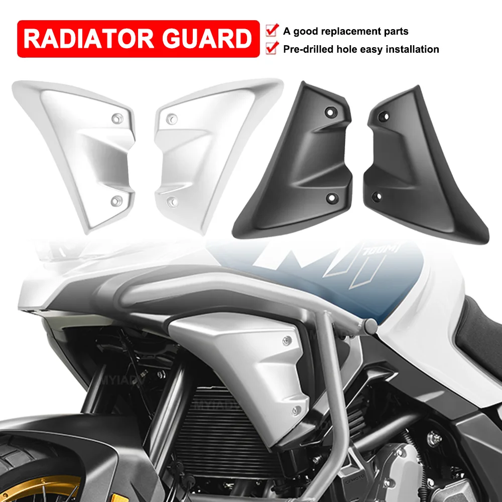

Motorcycle Radiator Water Tank Guard For CFMOTO 700MT 700 MT MT700 Frame Side Panel Fairing Decorative Cover Plate Accessories