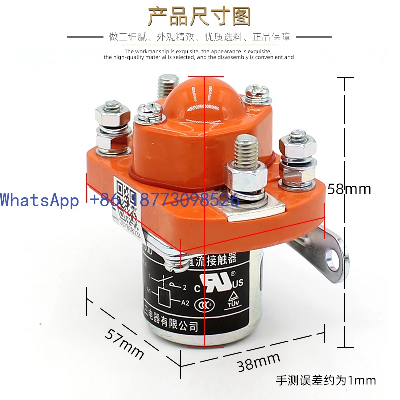 

DC contactor GSZ2-50D 50S 50A DC24V DC48V DC12V original