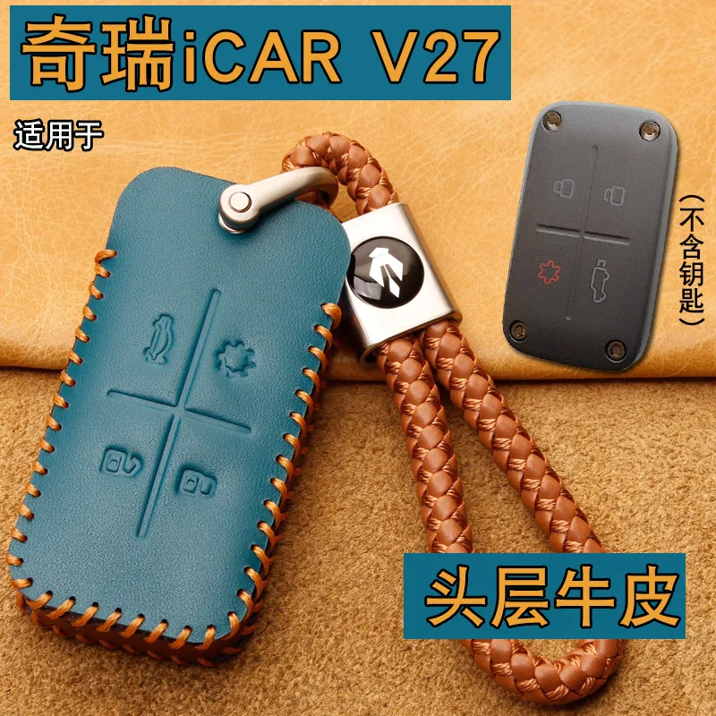 For Chery ICAR V27 2026 Leather Car Key Bag Case Wallet Holder Key Cover Key Chains Car Accessories