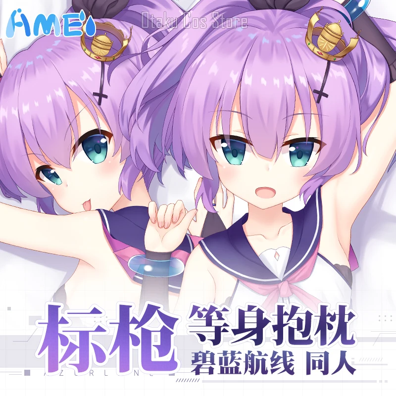 

Anime Game Azur Lane HMS Javelin Sexy Dakimakura Hing Body Case Japanese Otaku Pillow Cushion Cover Bedding YT