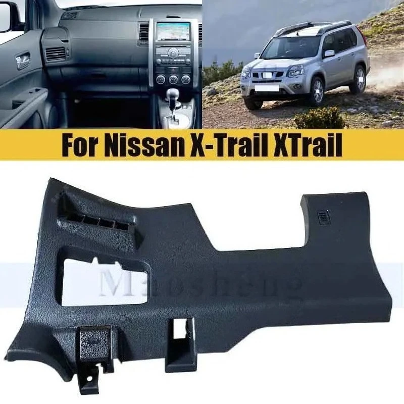 

Instrument Panel Small Storage Box Glove Box For Nissan X-Trail XTrail 2008-2013 Instrument Panel Storage Tray Glove Box