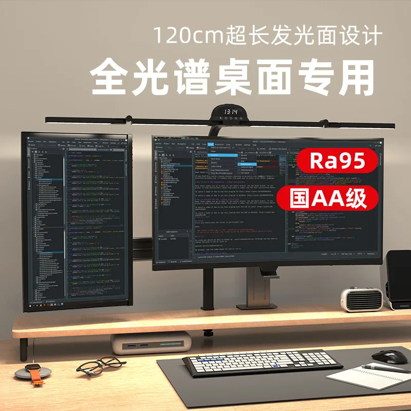 Study clip on light, work computer light screen light, study bright enough professional college student eye protection desk lamp