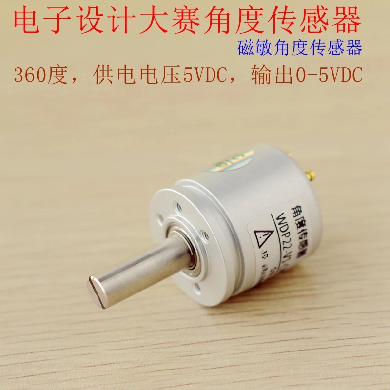 Angle Sensor 360 Degrees Output 0-5V Non-contact [alternative Potentiometer] to Customize the Non-standard Design to the Picture