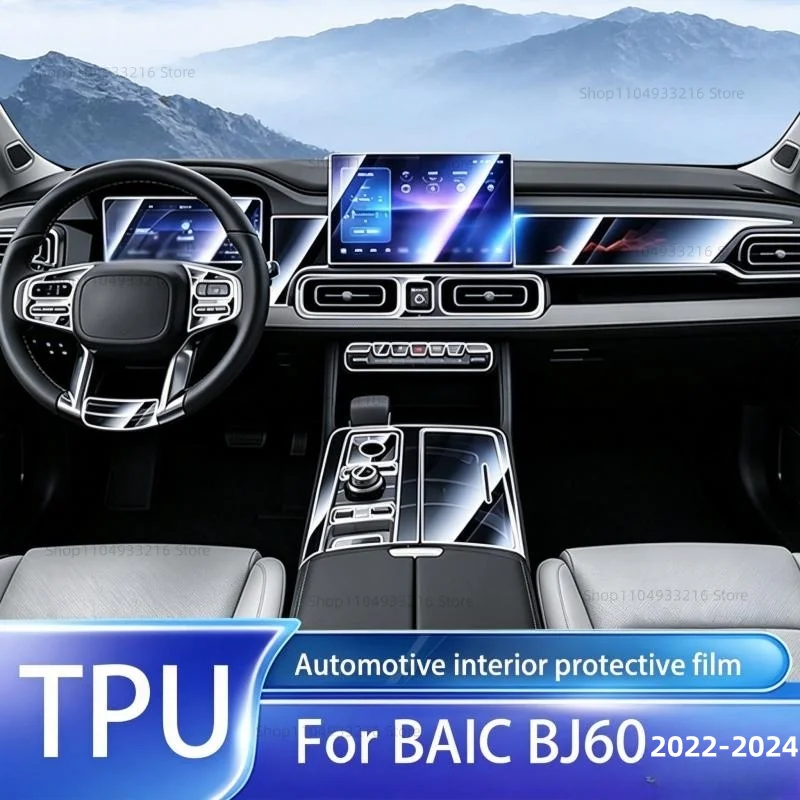 Transparent TPU Protective Film Anti-scratch For BAIC BJ60 2022-2024 Car Interior Center Console Dashboard Navigation Pre-cut