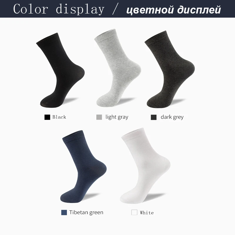 10Pairs Men Socks Organic Cotton Breathable Black White Business Socks Casual Spring Summer for Male Plus Size EUR38-48