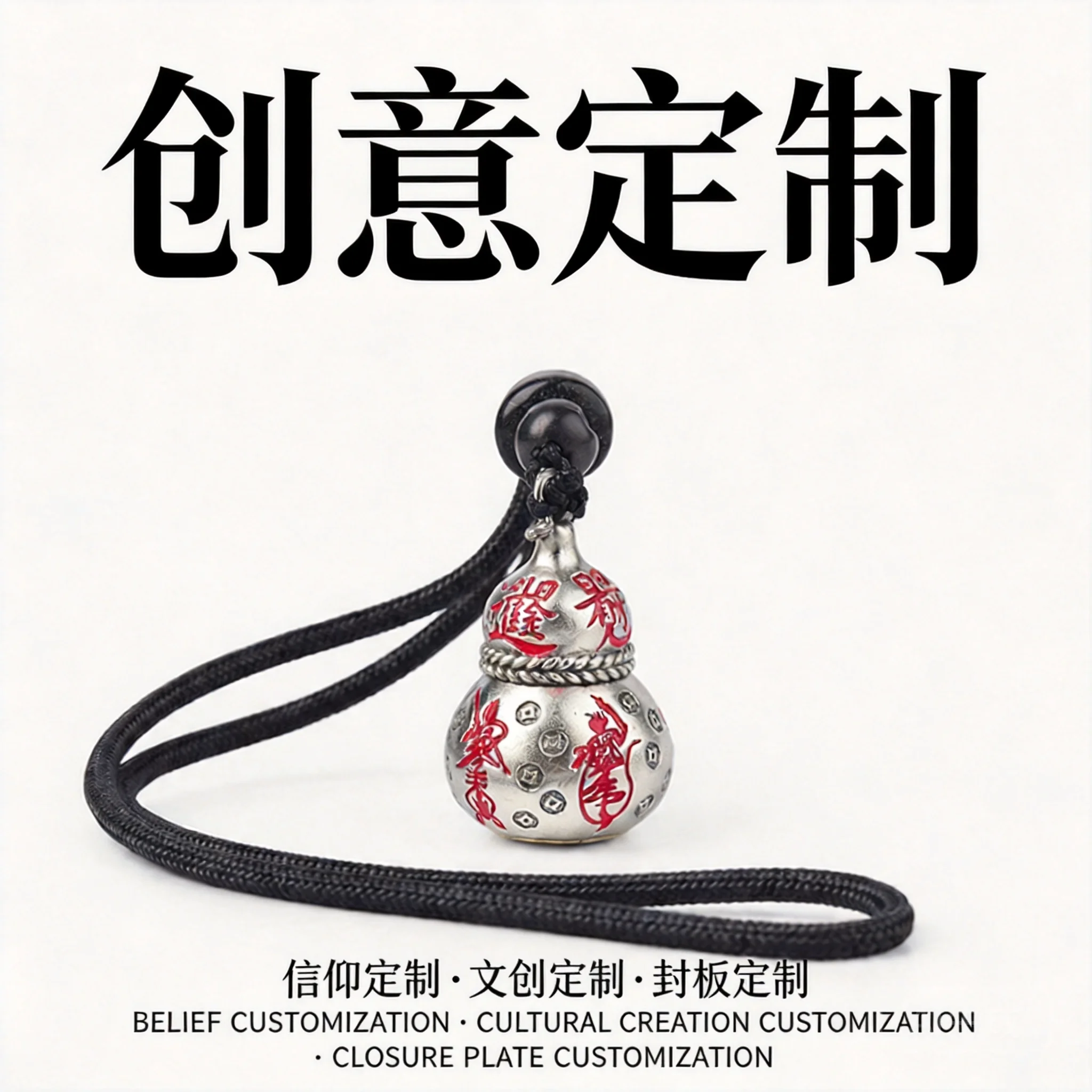 Chinese Style White Copper Five Wealth Gods Gourd Pendant Lucky Fortune Blessing Taoist Amulet Necklace For Men Women Jewelry