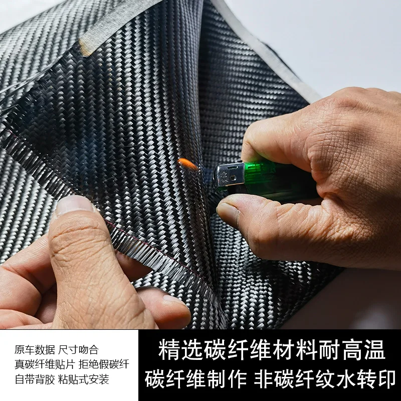 ملصقات ناعمة من ألياف الكربون لأغطية حماية لوحة الباب لتعديل الشعار الداخلي Chery Fengyun A9L #2