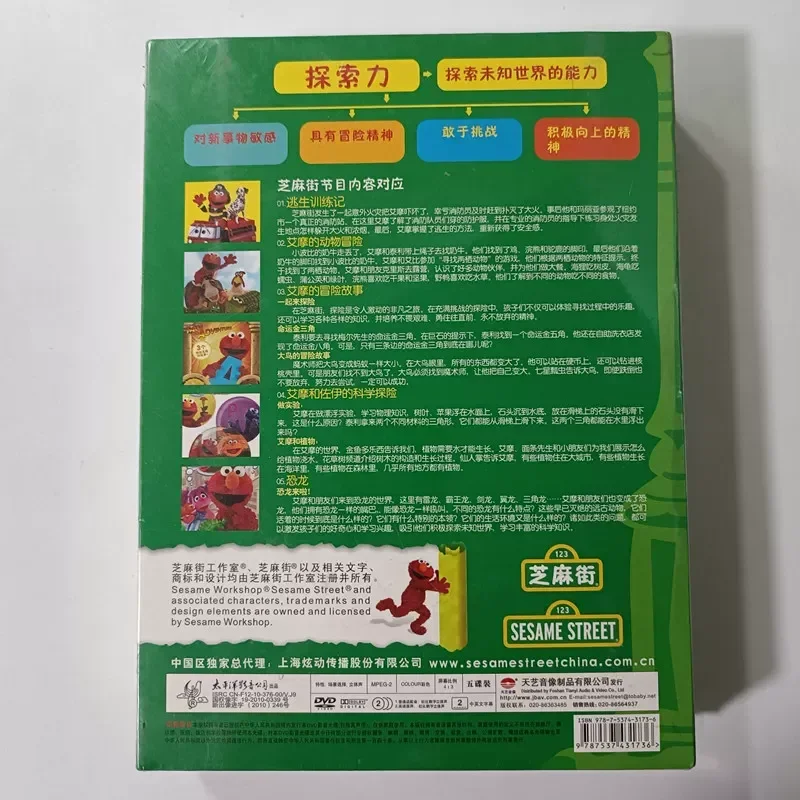 Genuine In Stock Sesame Street Little Explorer 5 Disc DVD Children Early Education Cognition Chinese English Bilingual