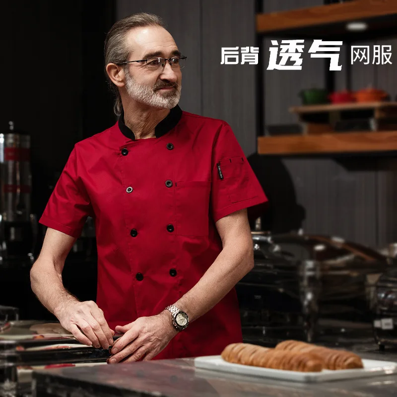 

Летняя рабочая одежда для поваров с короткими рукавами и дышащей сетчатой спинкой для ресторанов, пекарен и мужских школьных кухонь.