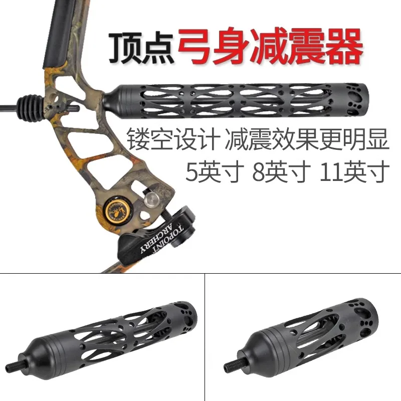 Composite shock absorber bow and arrow accessories metal balance bar TP617 5-inch aluminum alloy material