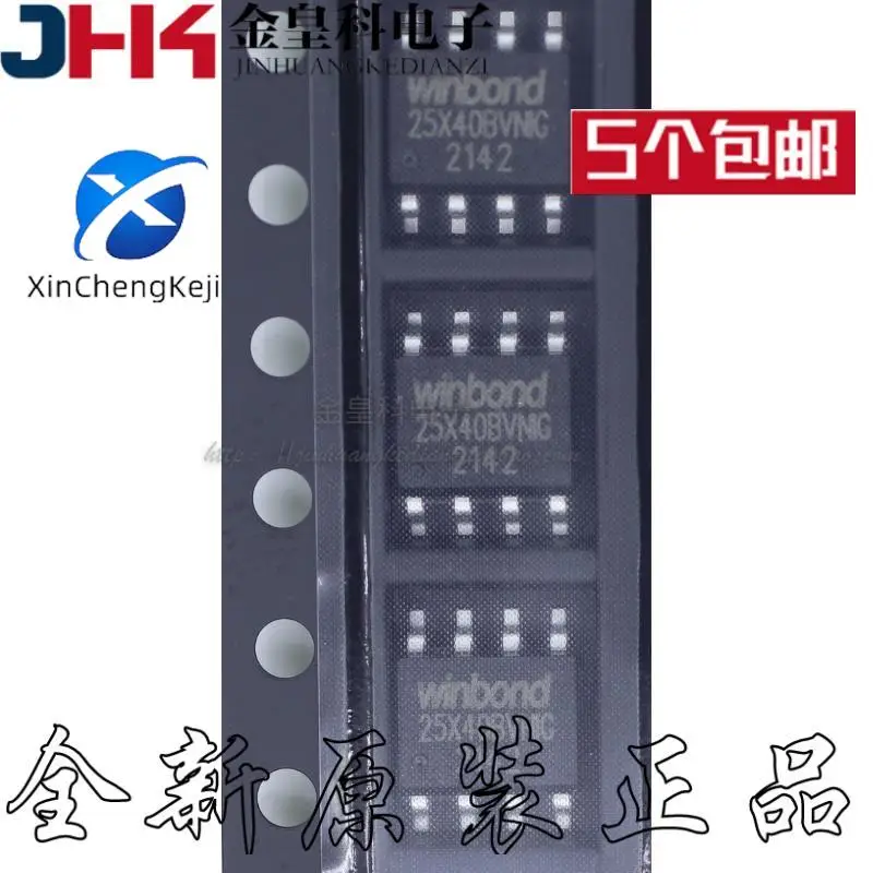 

30 шт. оригинальные новые W25X40BVSNIG 25X40BVNIG SOP-8 4 МБ флэш-памяти