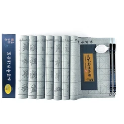 Chinese Calligraphy Practice Copybook Student Water Writing Cloth Set Imitation Rice Paper Reusble Water Writing Cloth Copybooks