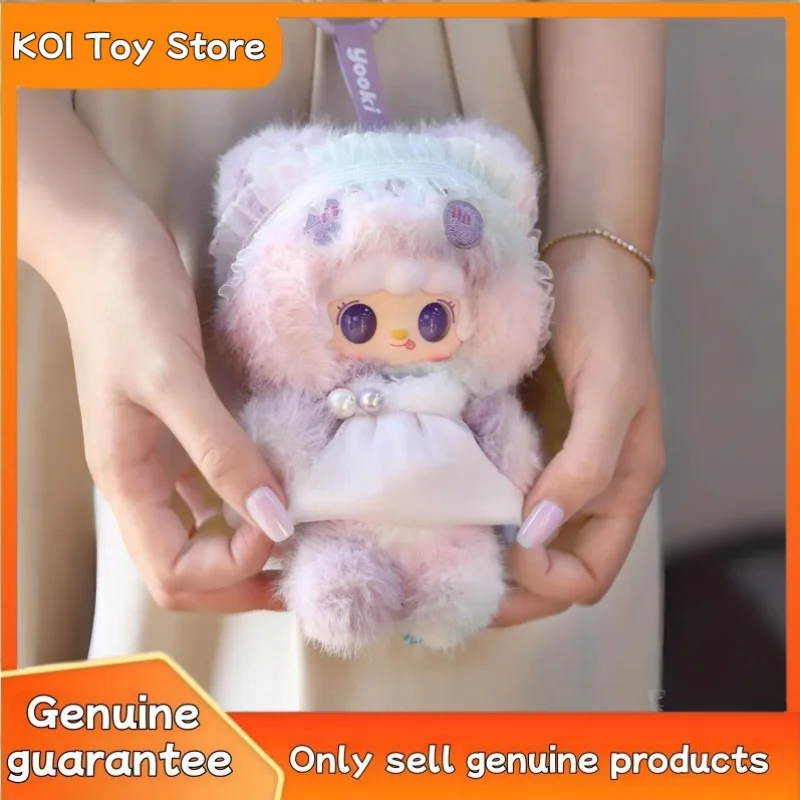 ตุ๊กตาหมียูกิแท้รุ่นใหม่ แพลนพักตัว กล่องสุ่ม ตุ๊กตาจิ๋วน่ารัก จี้ห้อยกระเป๋า กล่องปริศนา ของขวัญวันเกิดสำหรับเพื่อนผู้หญิง