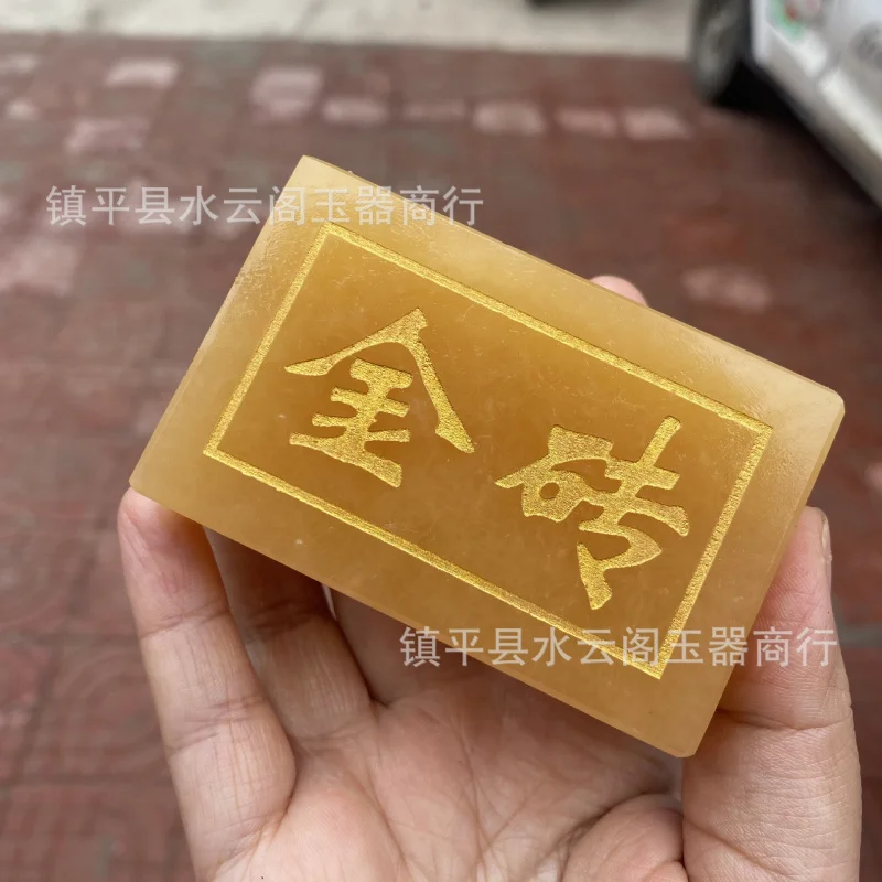 

Beige Jade Ornament Gold Brick Gift Entrance Office Ornament Housewarming Wine Cabinet Home Decoration Wealth Jade Ornament