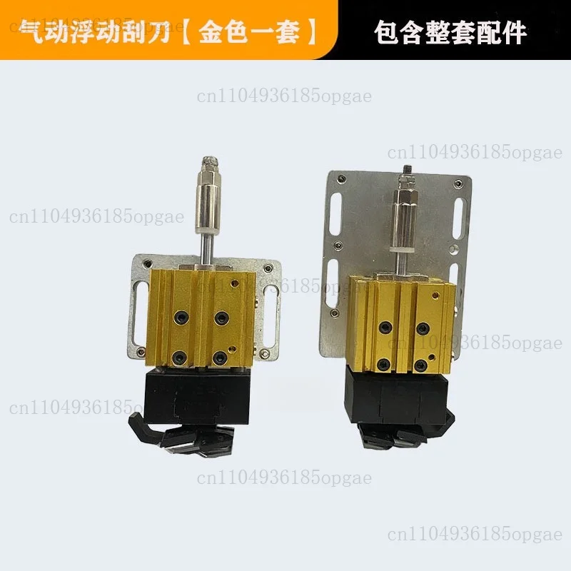 Edges Scraping Blade For Edge Bander 2025 1 Set Upgraded Air Floating Integrated Flat Scraper Device Sharp Trim