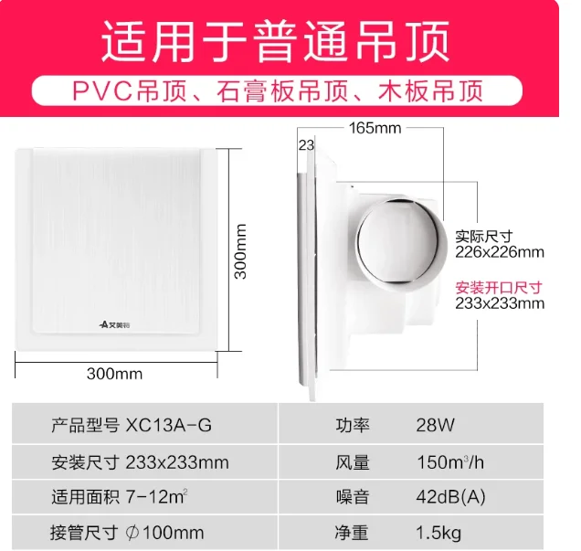 220V Airmate Silent Powerful Exhaust Fan for Bathroom Kitchen Ceiling Mount Ventilation Z